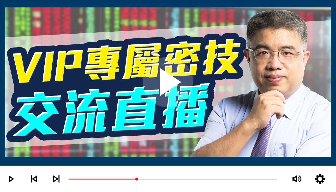權證主力進出大數據，大幅提升當沖勝率