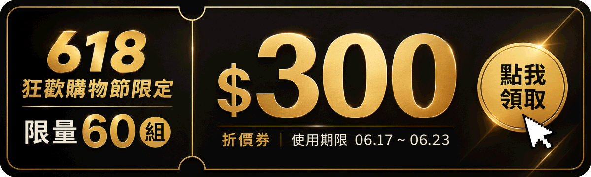 【618購物節✨限時32折】阿格力-價值成長股App