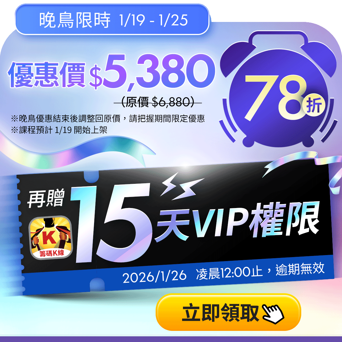 矽光子革命｜投資者必修的光通訊產業課