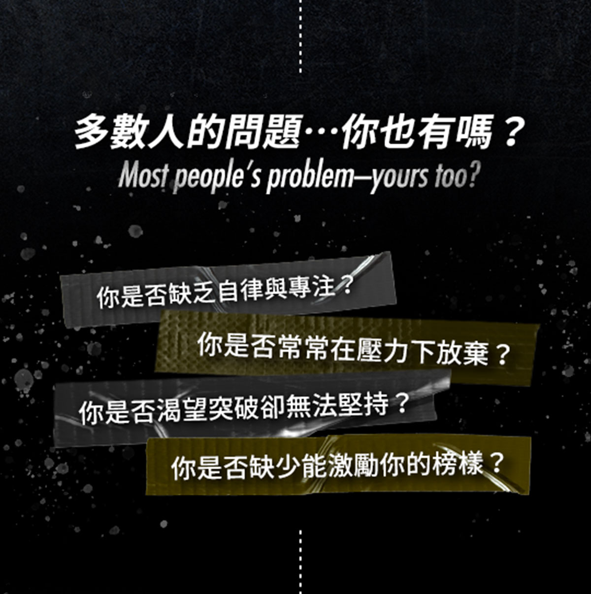 樊登說書《曼巴精神》