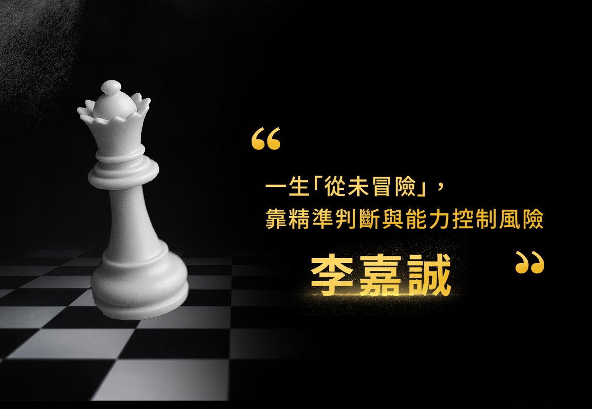樊登說書《低風險創業》