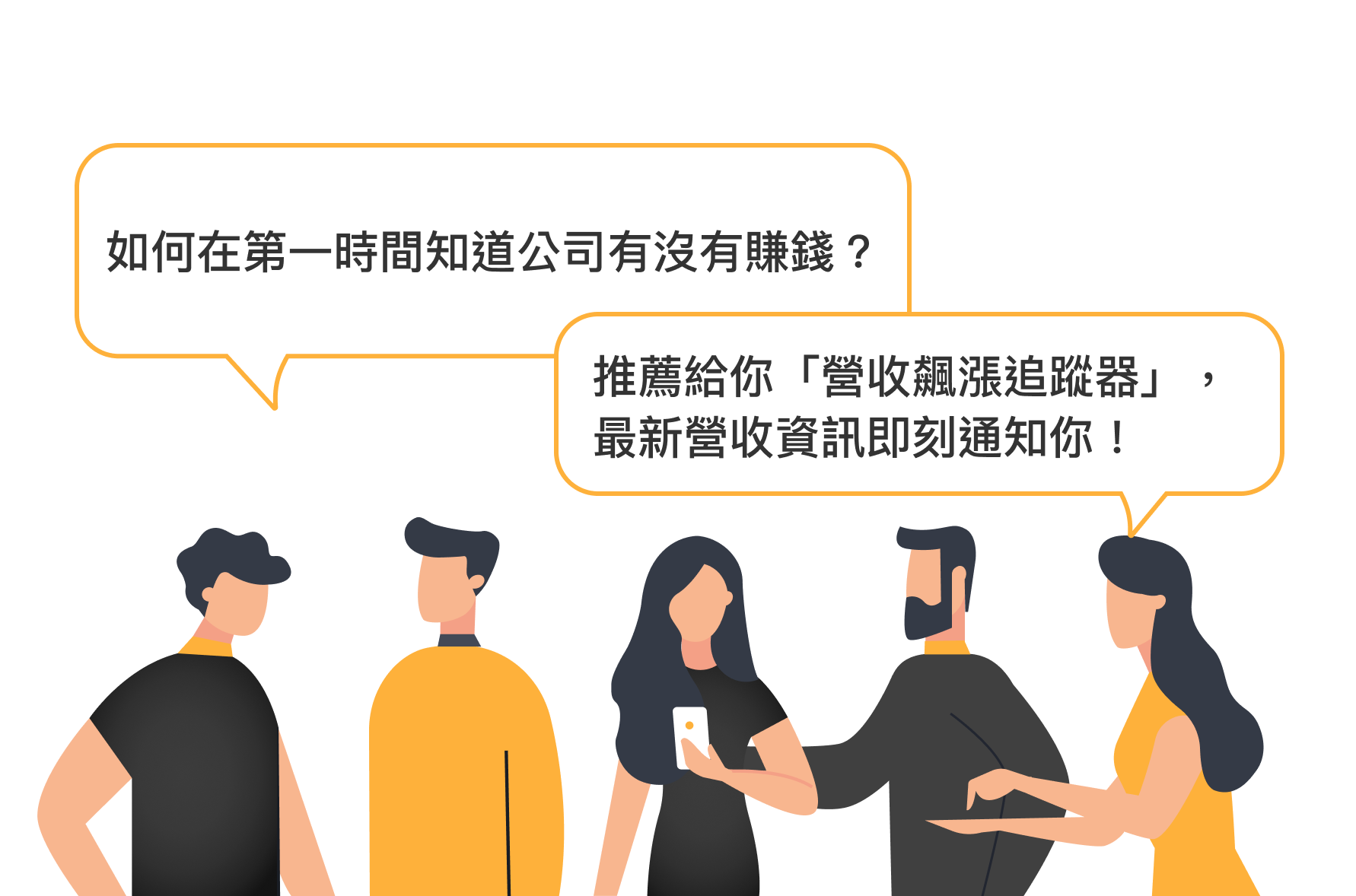 股票問題