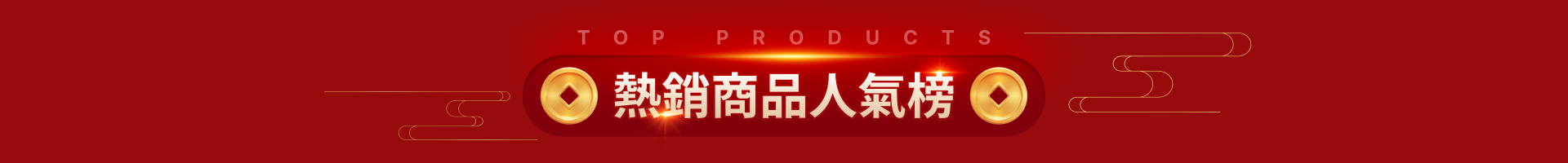 專業軟體與線上課程清單